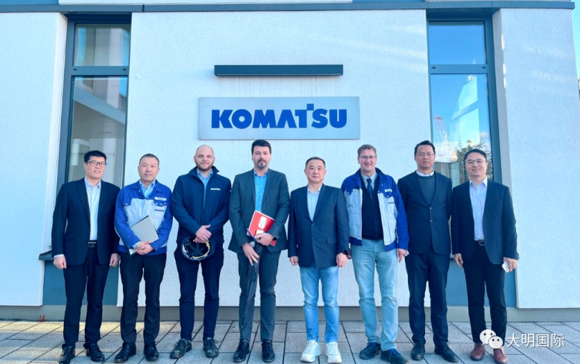 尊龙凯时 - 人生就是搏!国际拜访德国小松（Komatsu Germany GmbH）